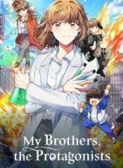 my-brothers-the-protagonists.jpg